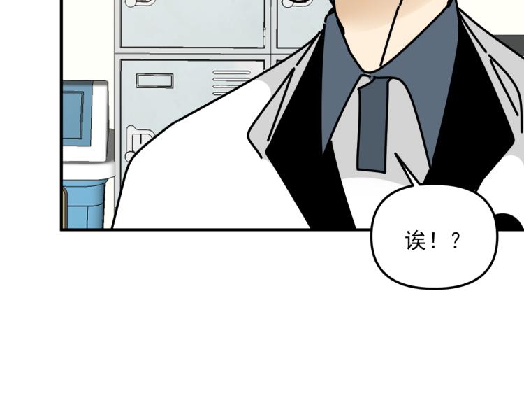 第43话 勇气96