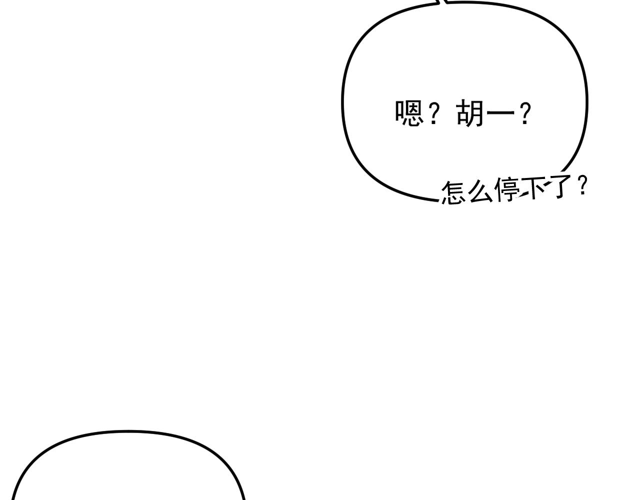 第44话  回应81