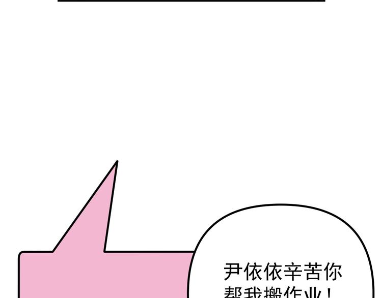 第22话 又回到最初的起点40