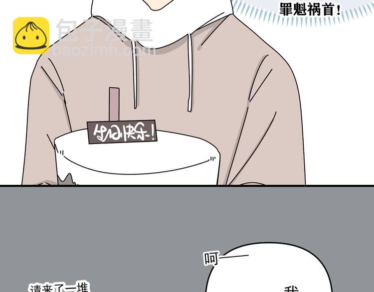 第29话  邀请57