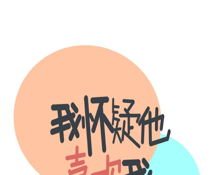 第24话  傻傻的他21