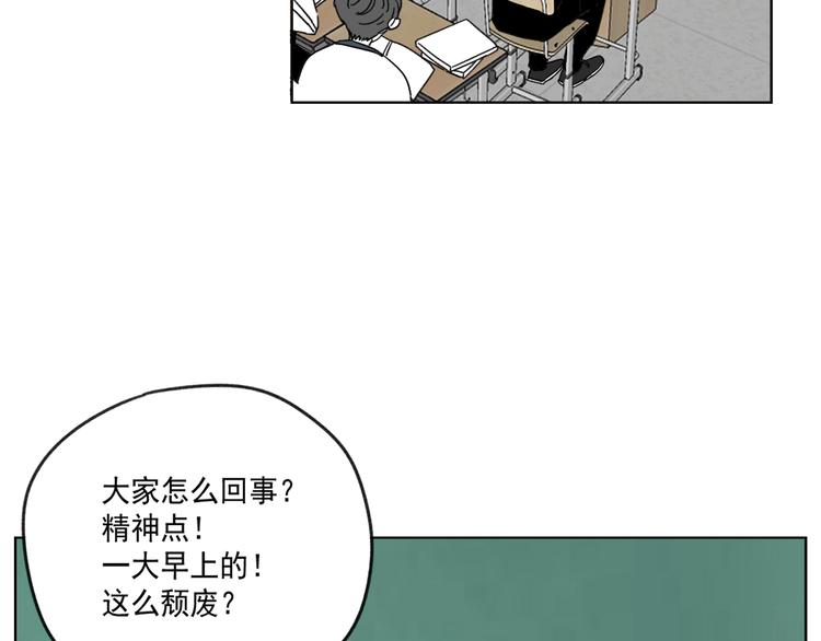 第15话   被发现了？！5