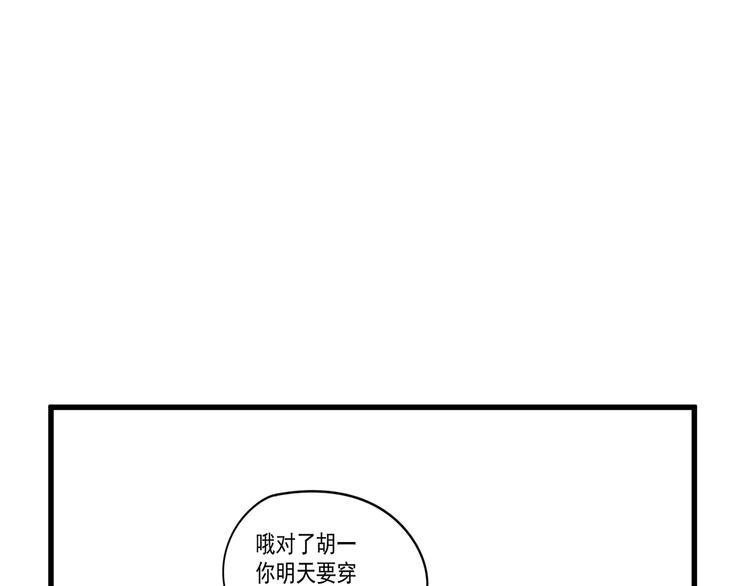 第6话    礼物37