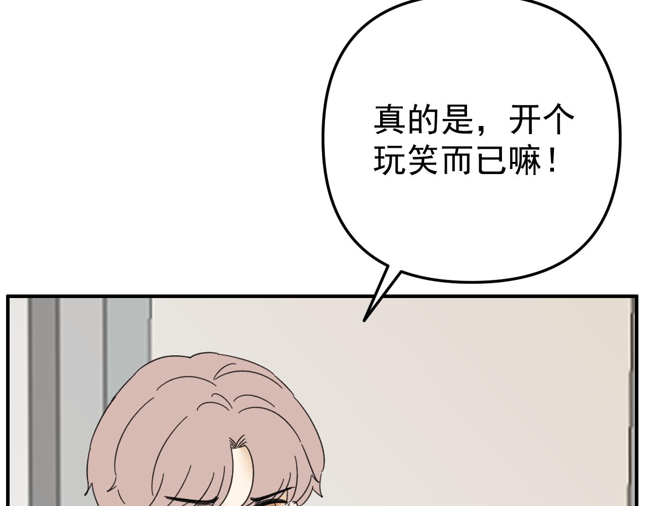 第17话  后盾僚机20