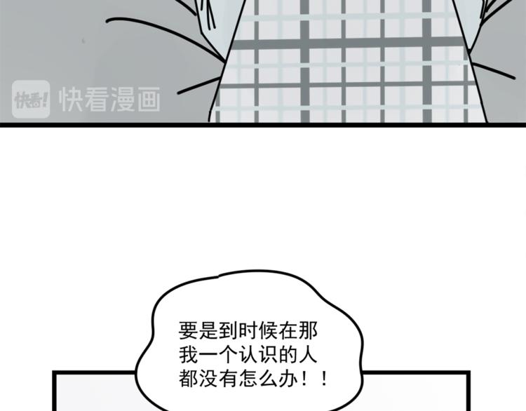 第5话  你可是他的“唯一”15