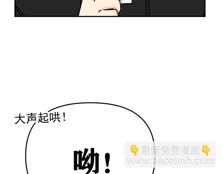 第31话   嫉妒88