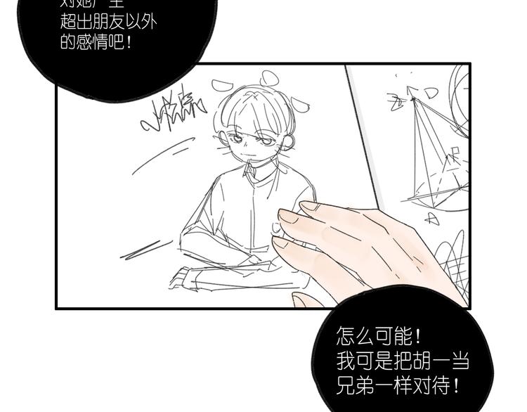 第13话  抱歉35
