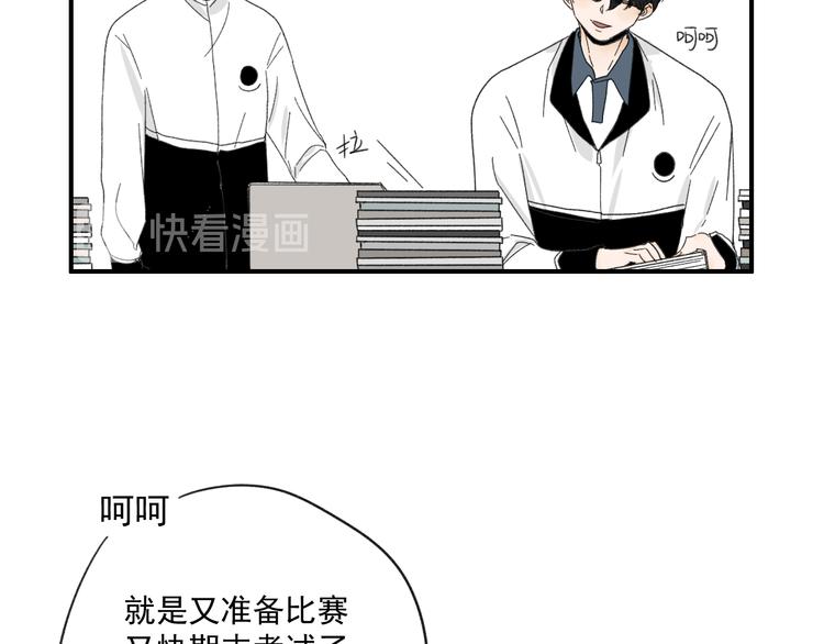 第13话  抱歉43