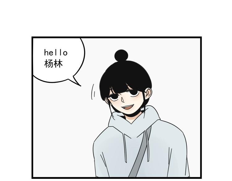 第7话   让人误会的话46
