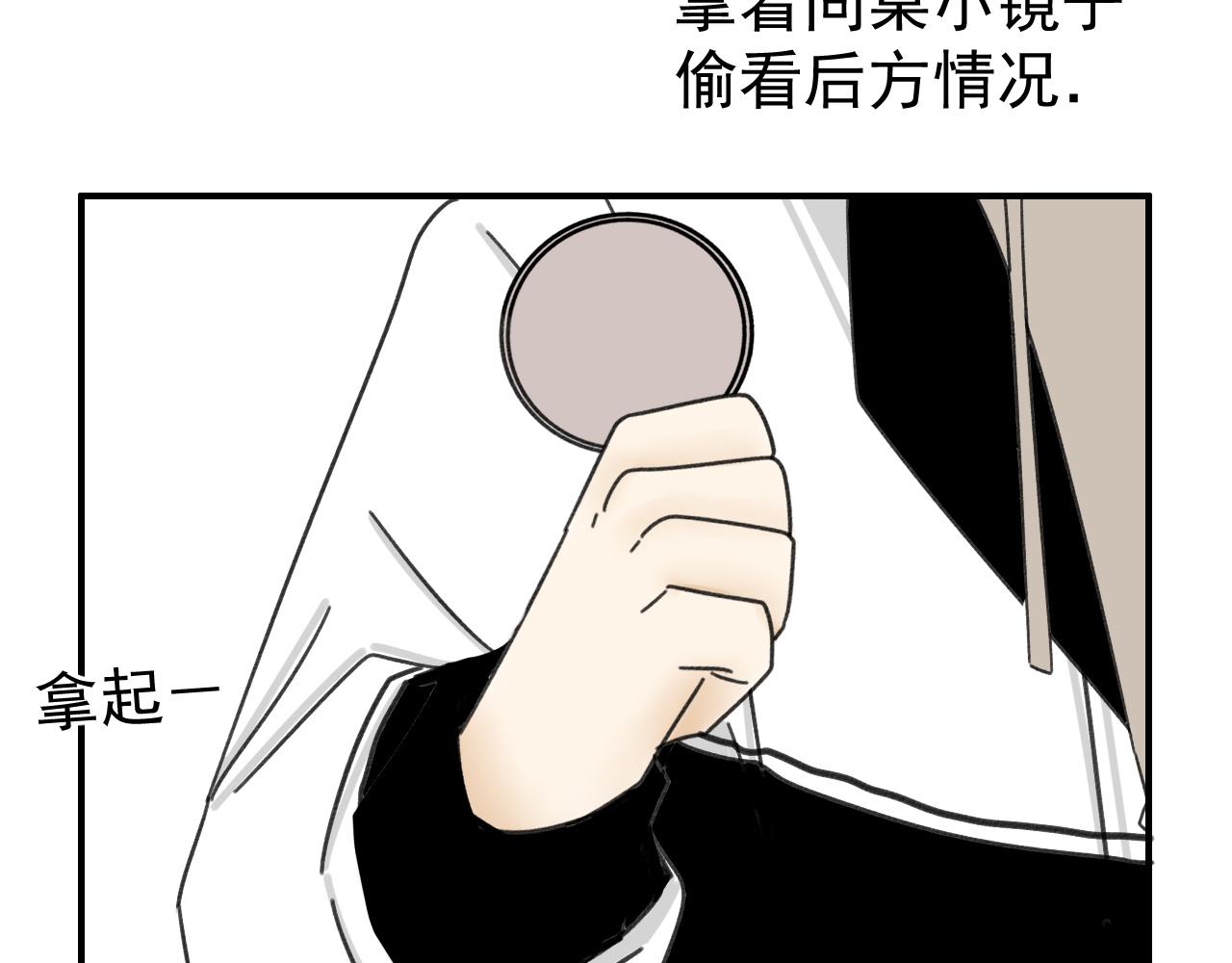 第18话  刷好感大作战！34