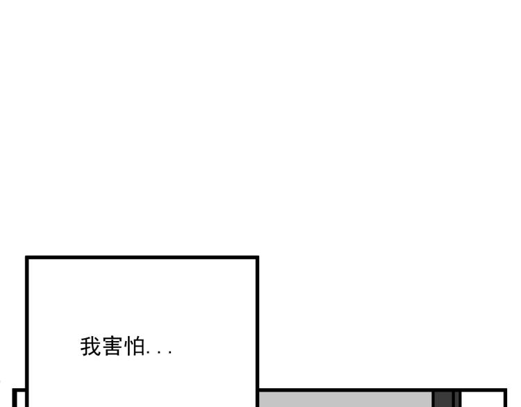 第41话   害怕失去76