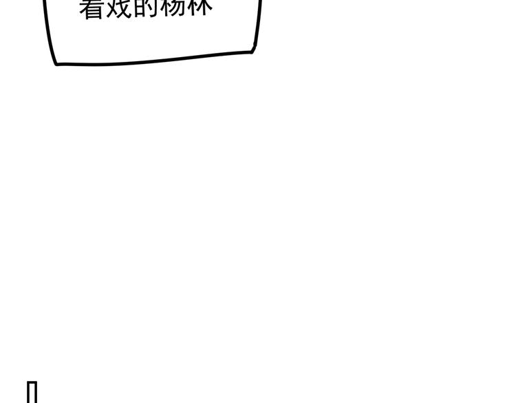第31话   嫉妒56