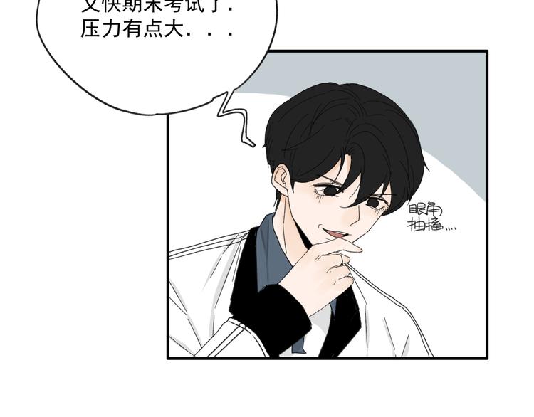 第13话  抱歉44