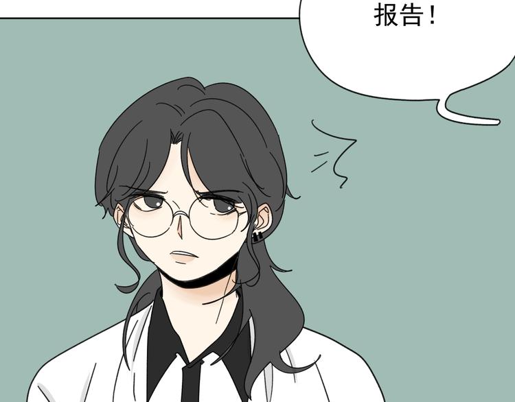 第15话   被发现了？！8