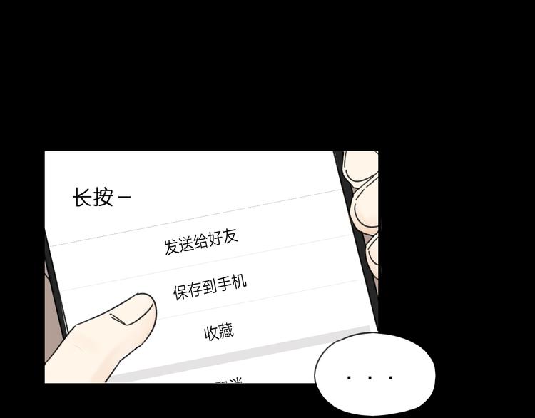 第14话  我和她的关系19