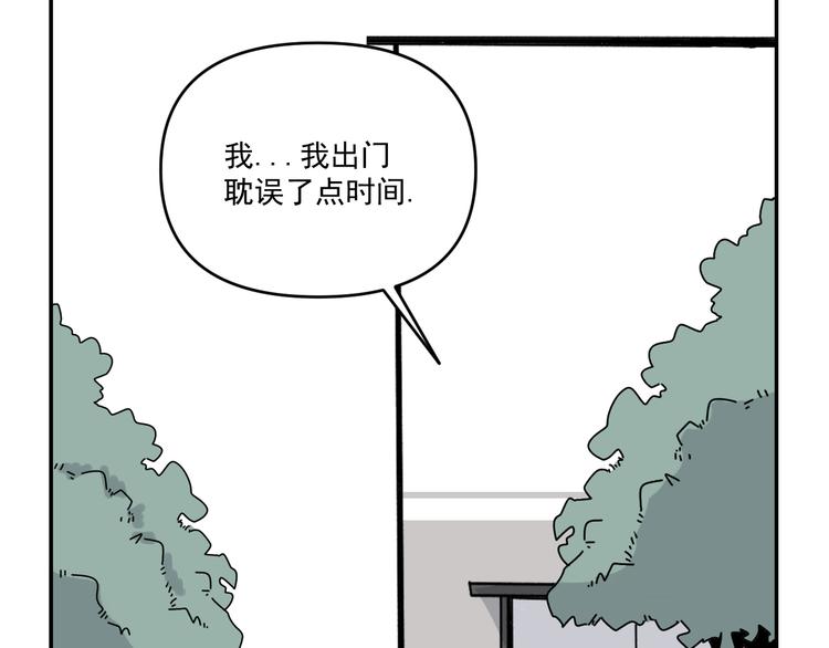 第30话  胡一！我来救你了！81
