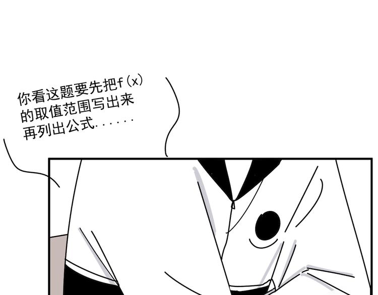 第24话  傻傻的他13