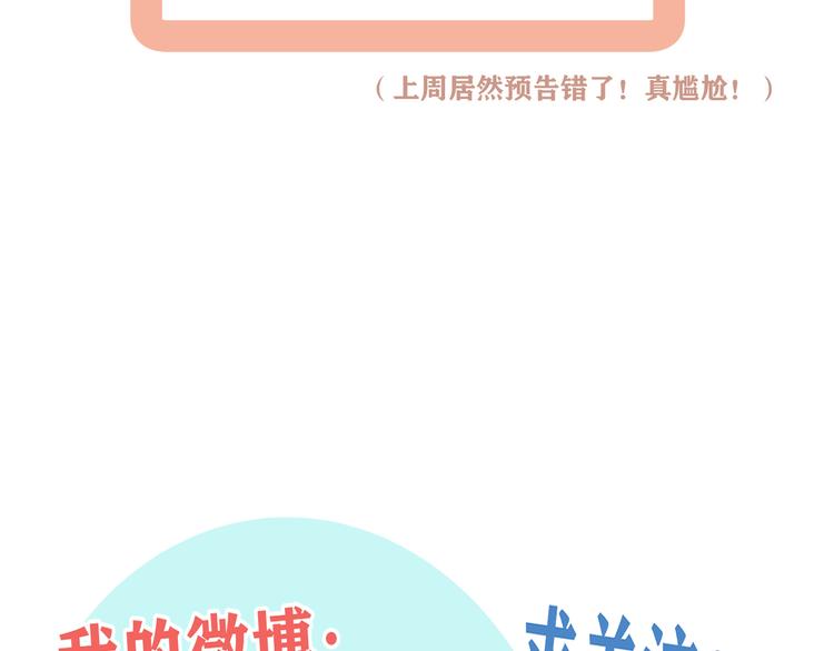 第28话   昨晚都没睡好！100