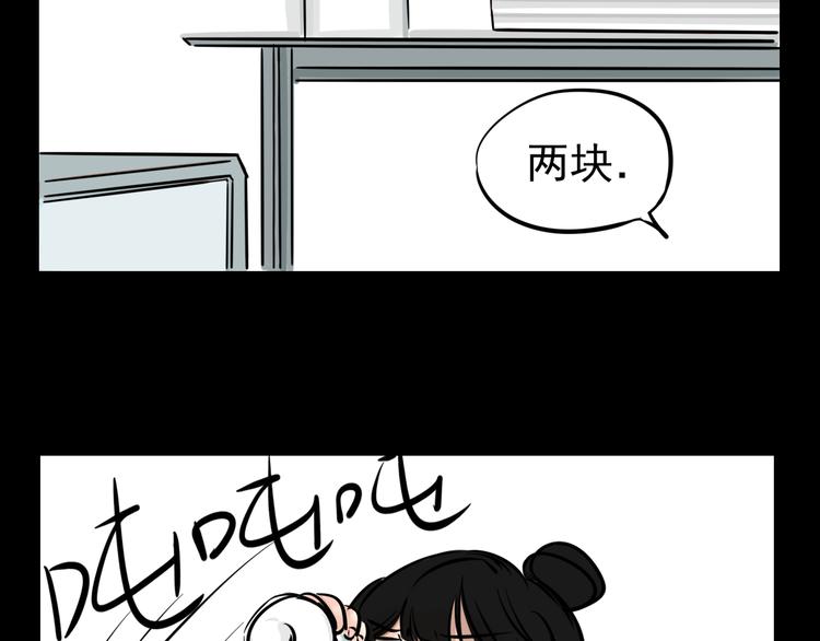 第2话 面对？还是逃避？17