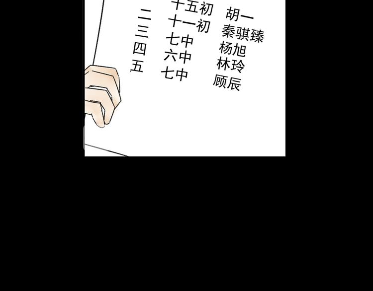 第8话  缘分30