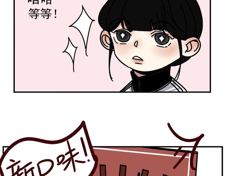 第4话   恶梦62