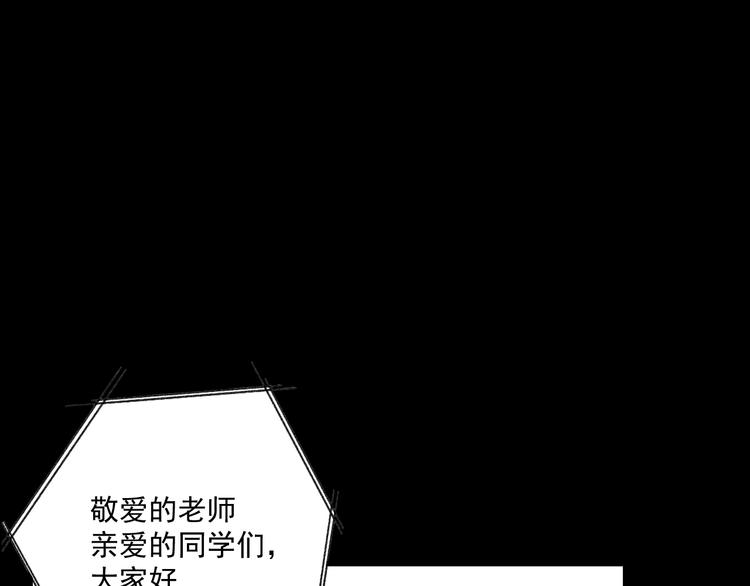 第9话   第一次见面19