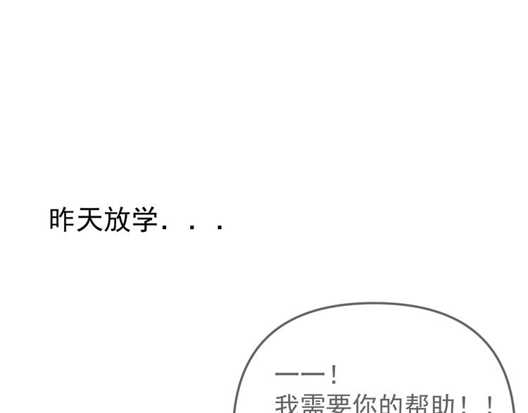 第21话  你们不知道的事17