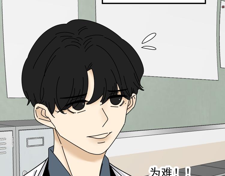 第24话  傻傻的他29