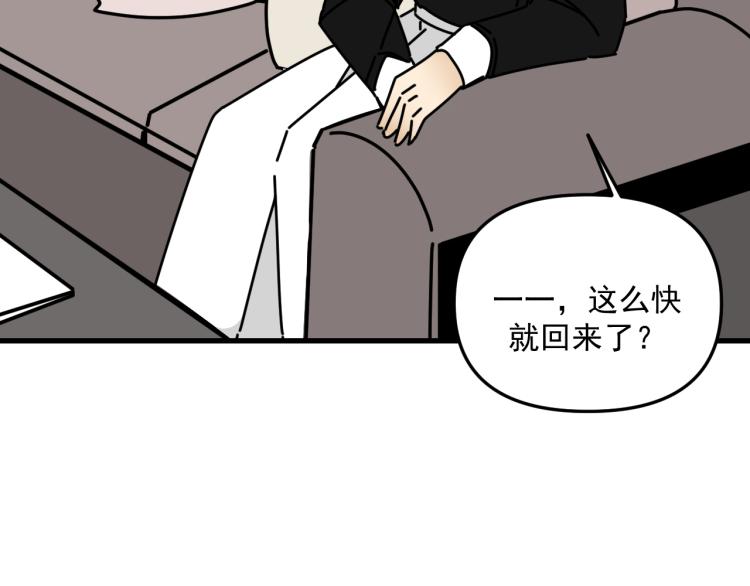 第42话  走向62