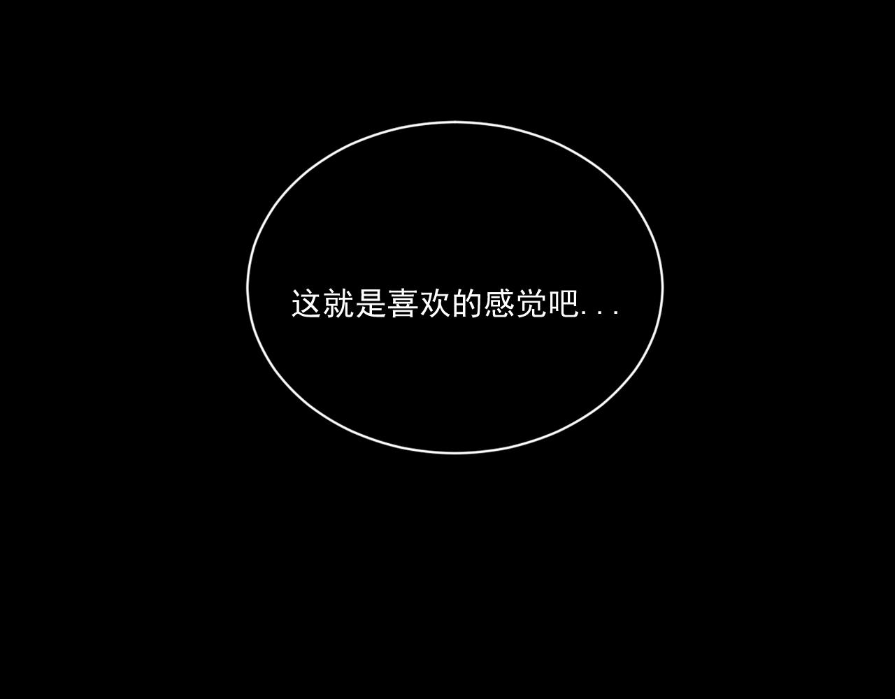 第34话   原来如此！88