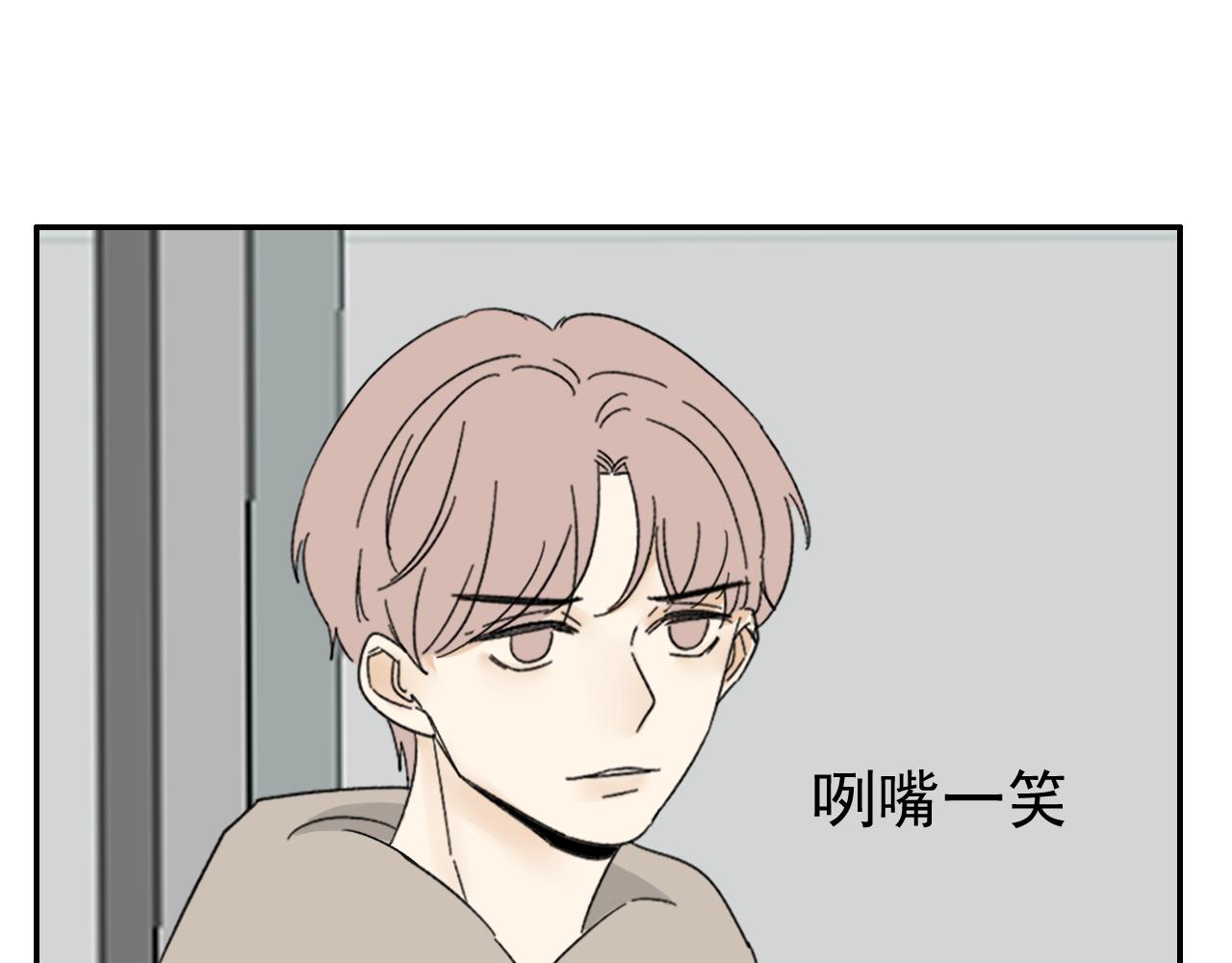 第16话  试探秦骐臻55