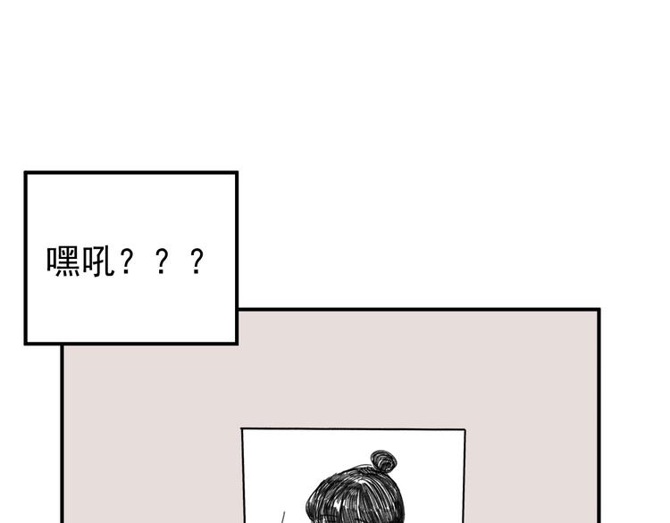 第22话 又回到最初的起点89