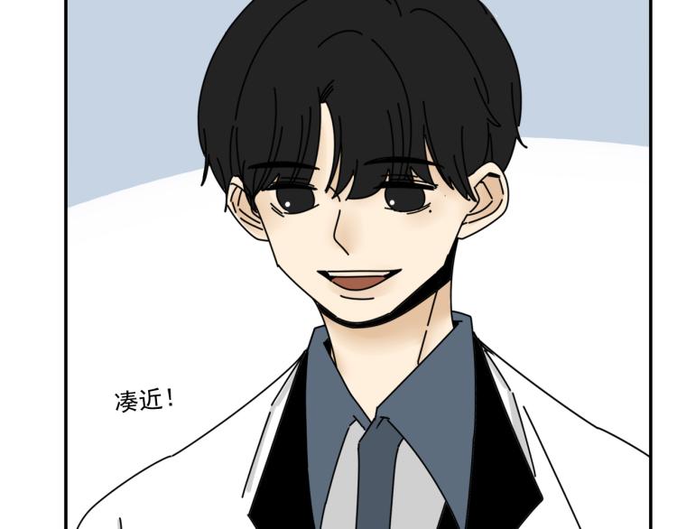 第35话  喜欢是什么59