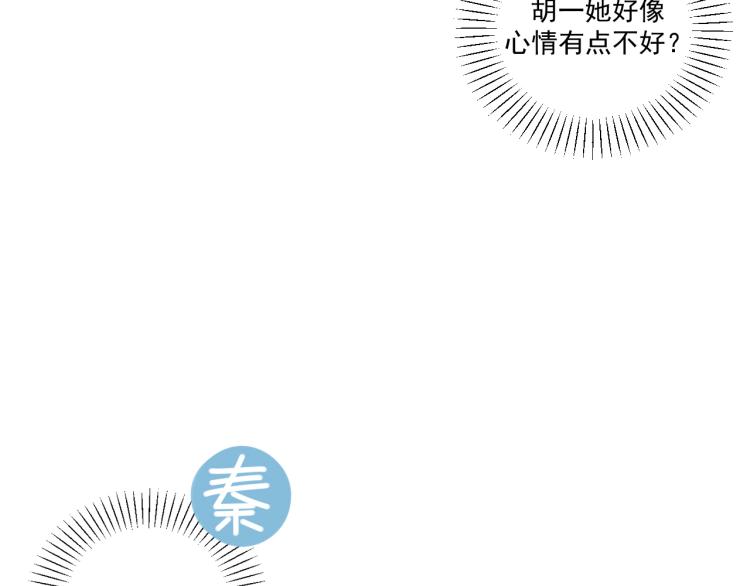第35话  喜欢是什么80