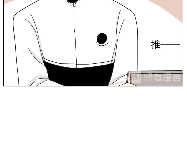 第15话   被发现了？！39