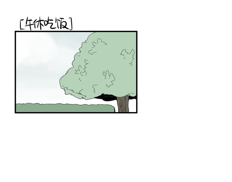 第12话   特别的存在46