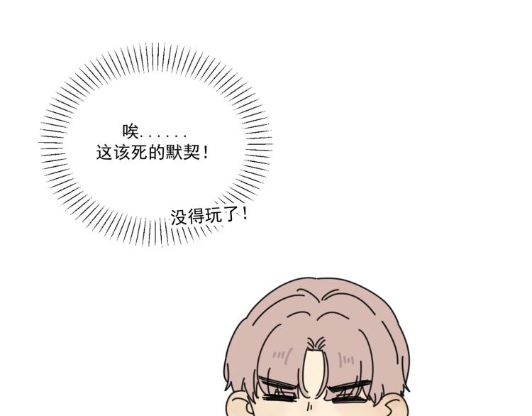 第38话 提前离场86