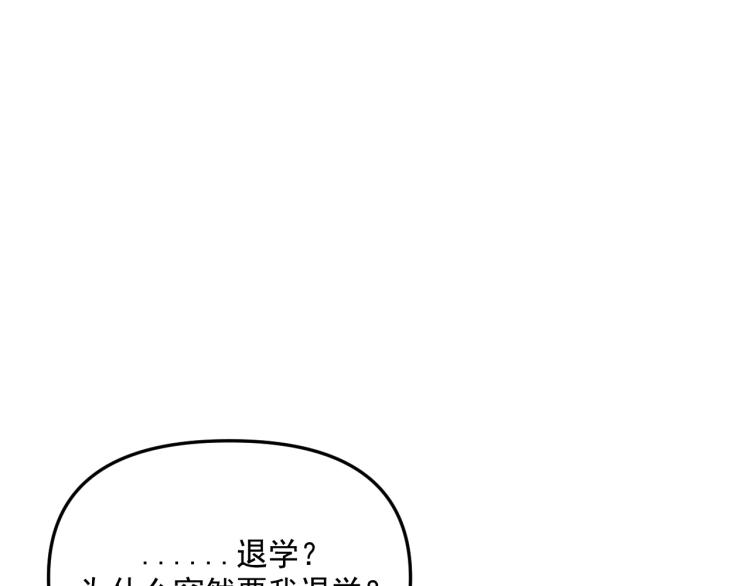 第42话  走向85