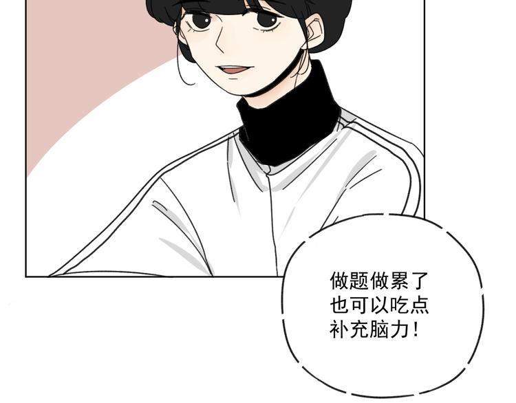 第15话   被发现了？！46