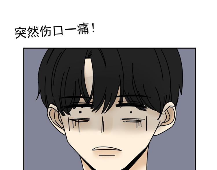 第26话  医务室心动谈话！61