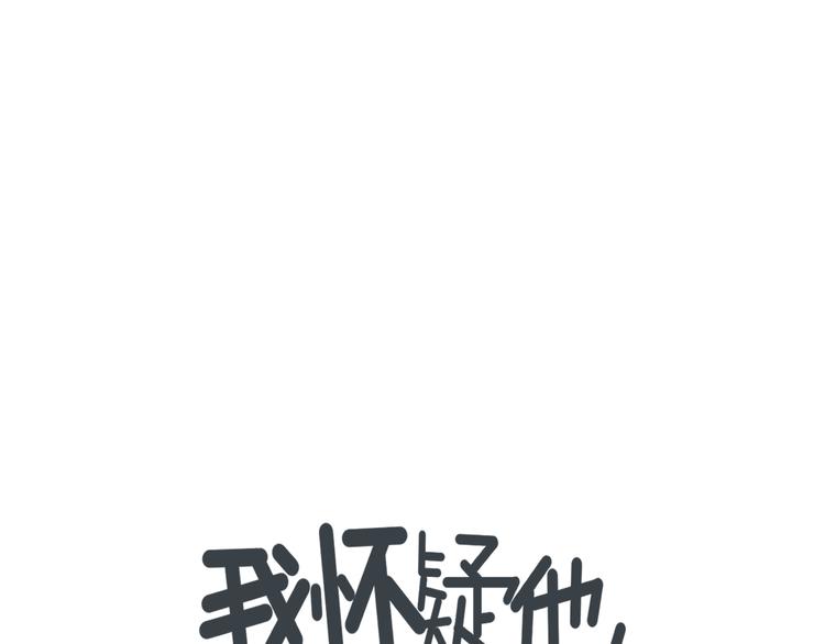 第12话   特别的存在14