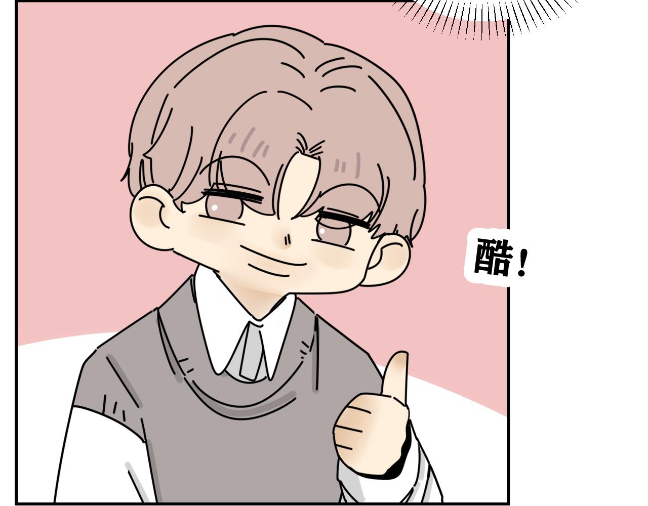 第33话  真心话大冒险（下）39