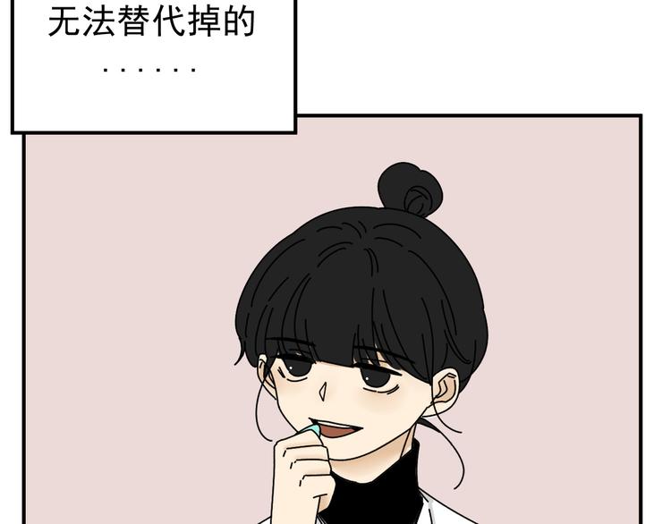 第23话   这画被碰过?!5