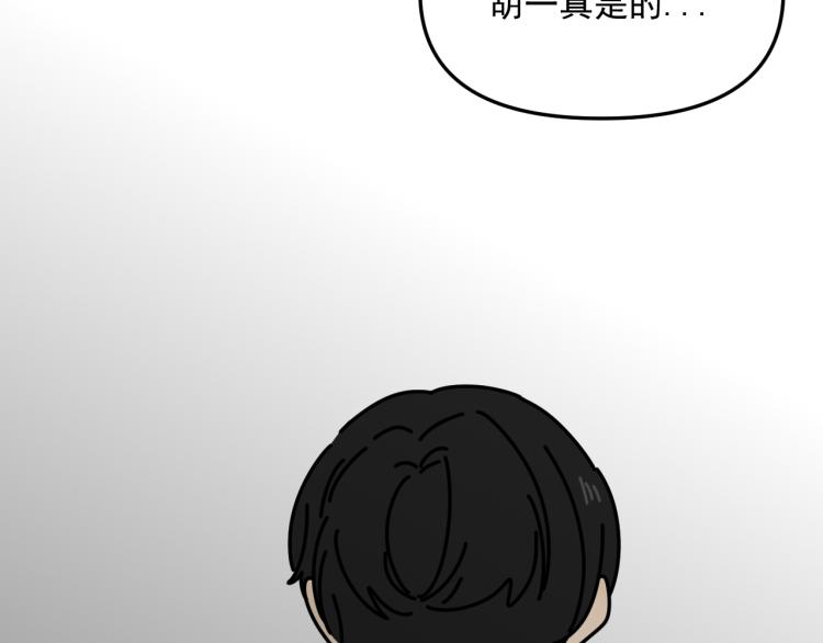 第41话   害怕失去60