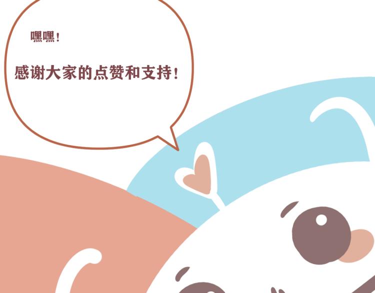 第42话  走向113