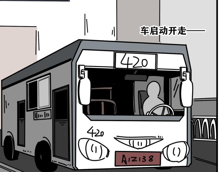 第41话   害怕失去9