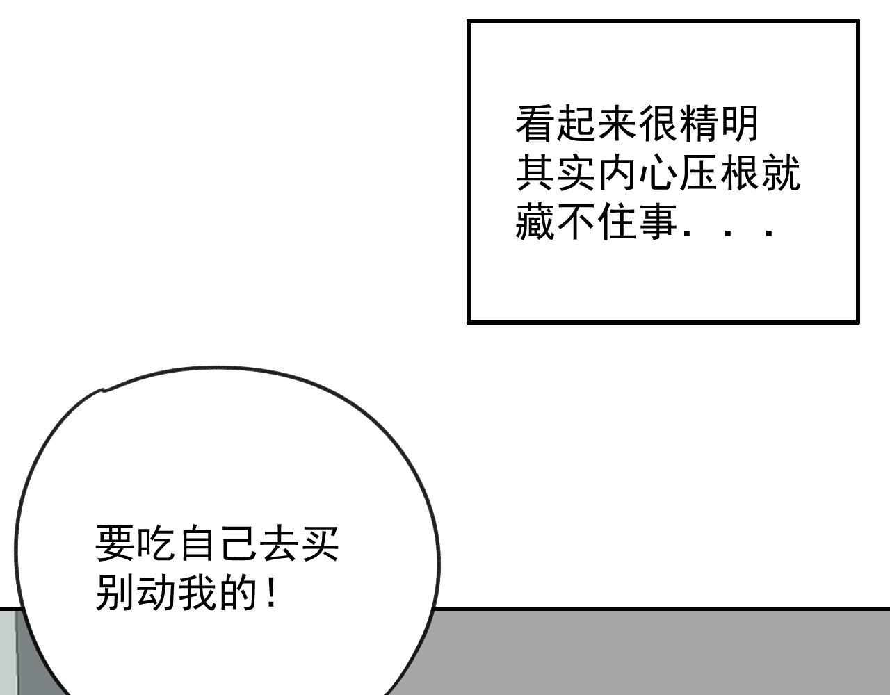 第16话  试探秦骐臻45