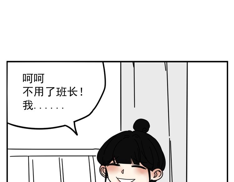 第4话   恶梦60