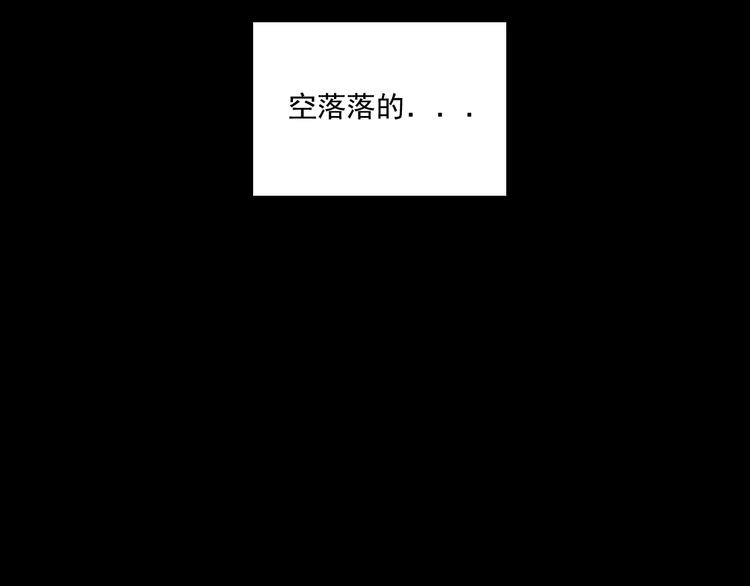 第8话  缘分76