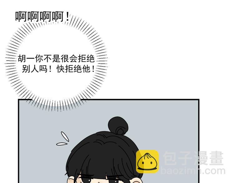 第29话  邀请90